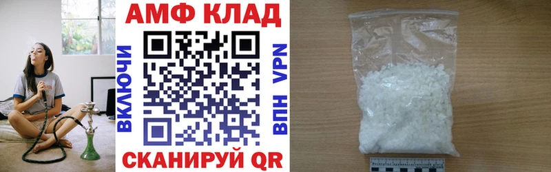 АМФЕТАМИН 97%  Ахтырский 