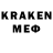 МЕТАМФЕТАМИН кристалл Theodor Gajdel
