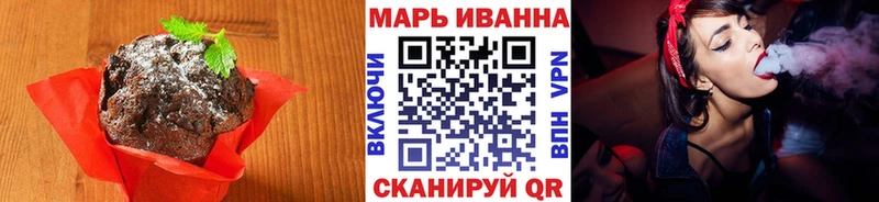 Canna-Cookies конопля  Ахтырский 