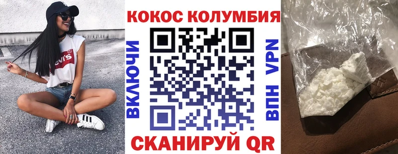 блэк спрут ссылки  наркотики  Ахтырский  Cocaine Fish Scale 