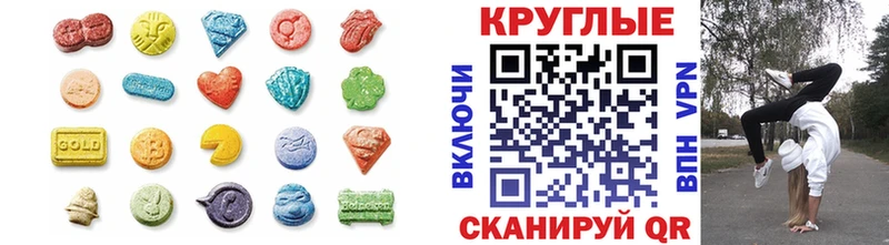 Ecstasy DUBAI  наркотики  Ахтырский 
