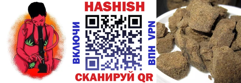 мориарти Telegram  дарнет шоп  Ахтырский  ГАШИШ hashish 