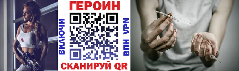 Героин Афган  Ахтырский 