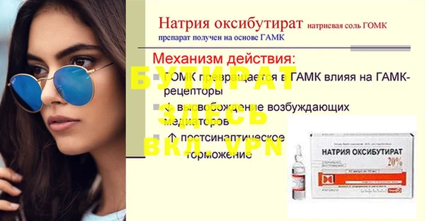 спиды Богородск
