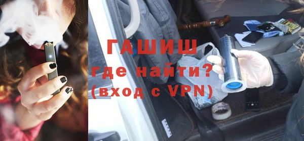 спиды Богородск