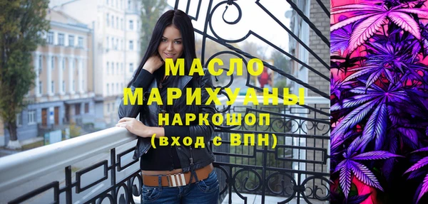 винт Богородицк