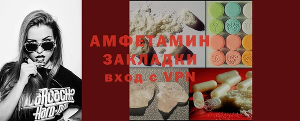 трава Богданович