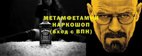 спиды Богородск