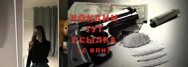 скорость mdpv Бугульма