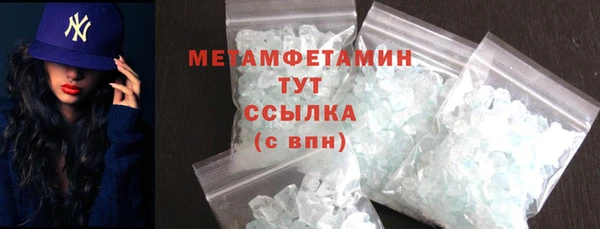 трава Богданович