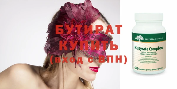 винт Богородицк