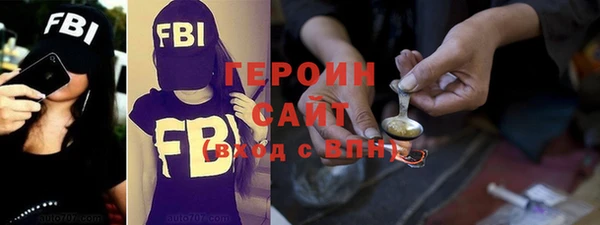 спиды Богородск
