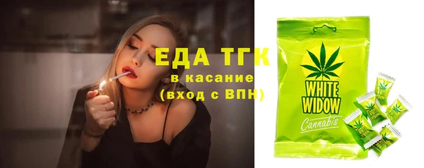винт Богородицк