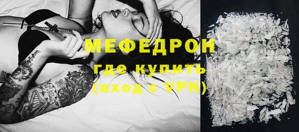скорость mdpv Бугульма