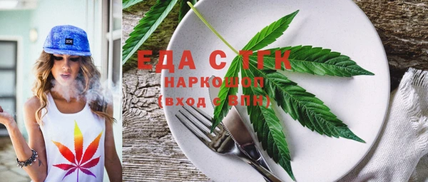 трава Богданович
