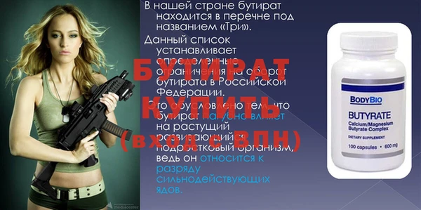 дживик Бородино