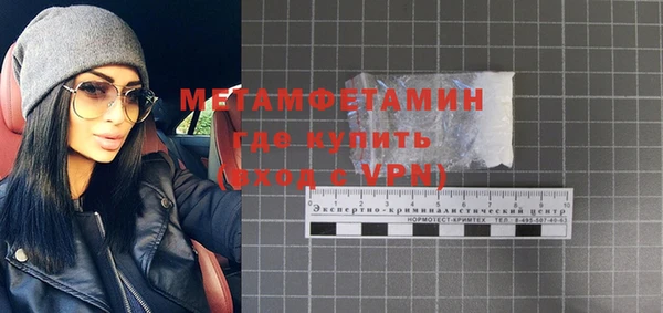 трава Богданович