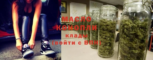 трава Богданович