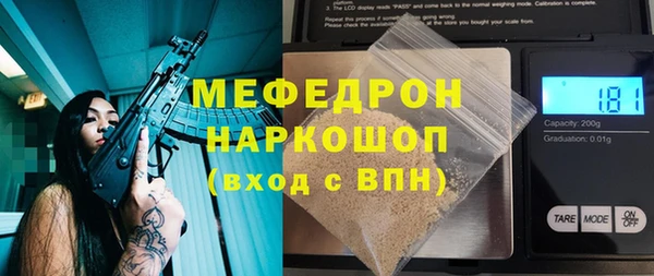спиды Богородск