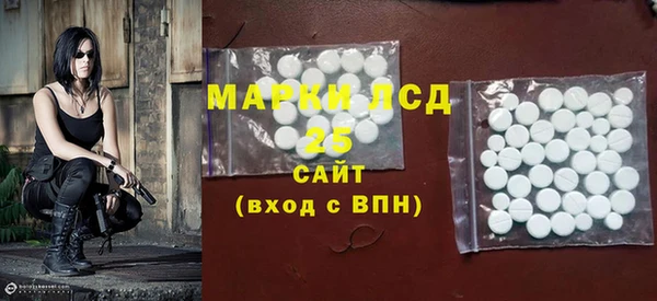 трава Богданович