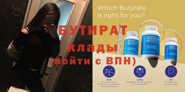 винт Богородицк