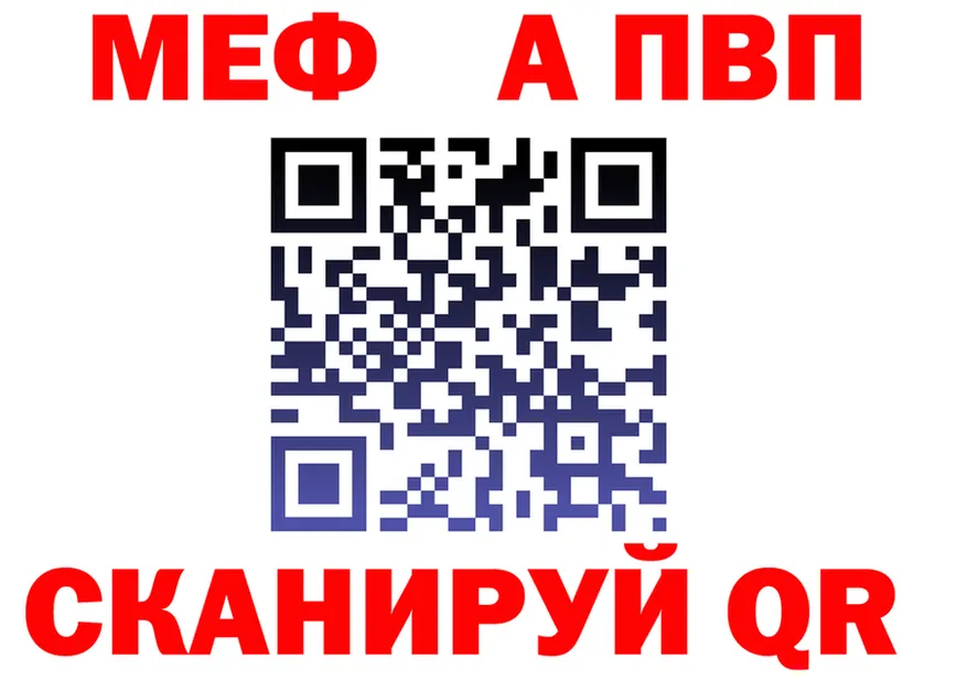 Альфа ПВП крисы CK маркетплейс это omg Ахтырский