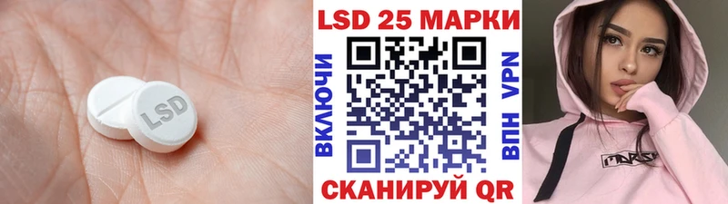 купить наркоту omg tor LSD-25 экстази кислота Ахтырский