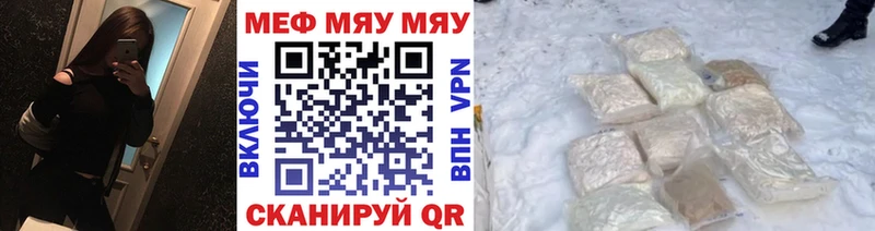 мориарти телеграм  Ахтырский  OMG как войти  МЯУ-МЯУ 4 MMC  где продают наркотики 