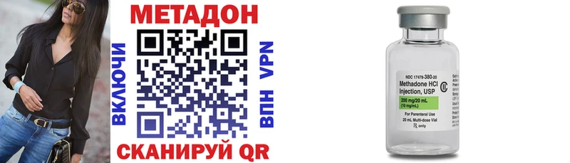 где купить наркоту  Ахтырский  omg ссылка  Метадон кристалл 