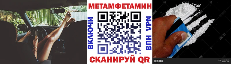 Первитин витя  цены наркотик  Ахтырский 