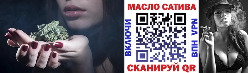 кракен как зайти  Ахтырский  Дистиллят ТГК гашишное масло 