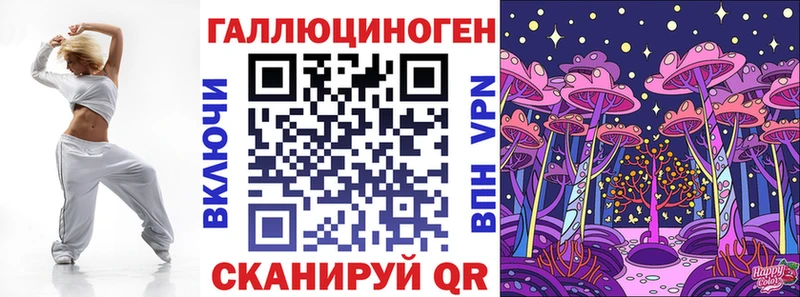 Галлюциногенные грибы ЛСД  где продают   Ахтырский 